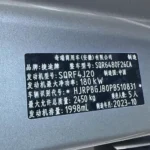 2023 Jetour Traveral usado 2.0T AWD - Vista Detallada 3