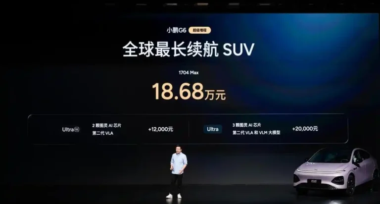 XPeng Launches G6 Super Range Extender: Redefining the Family SUV with 1,704km Range and Next-Gen AI