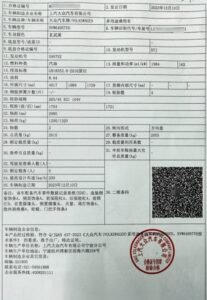 Vehicle Certificate of Conformity