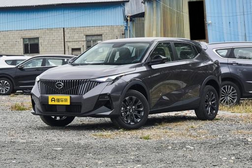 Wholesale Wholesale 2026 GAC GS3 | Ready to Ship from China