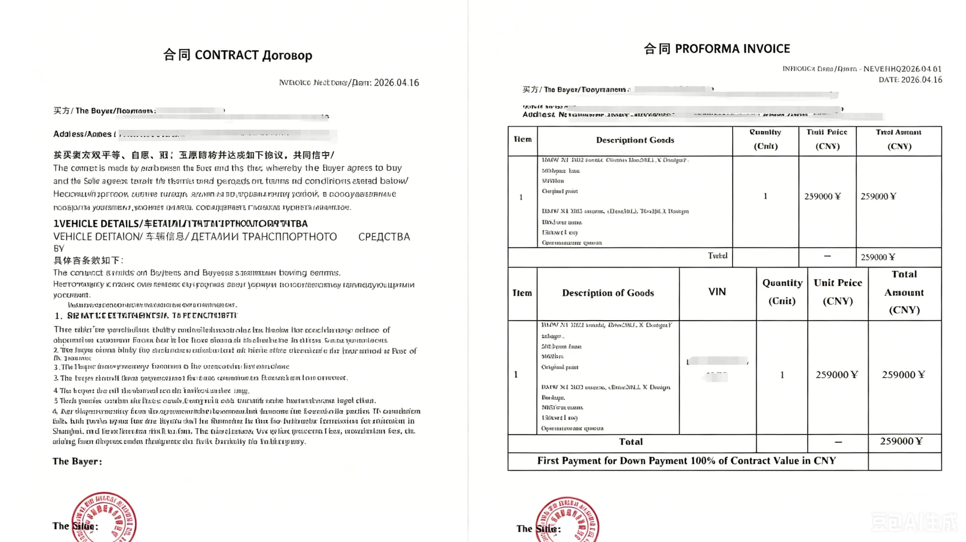 Commercial Invoice & Contract